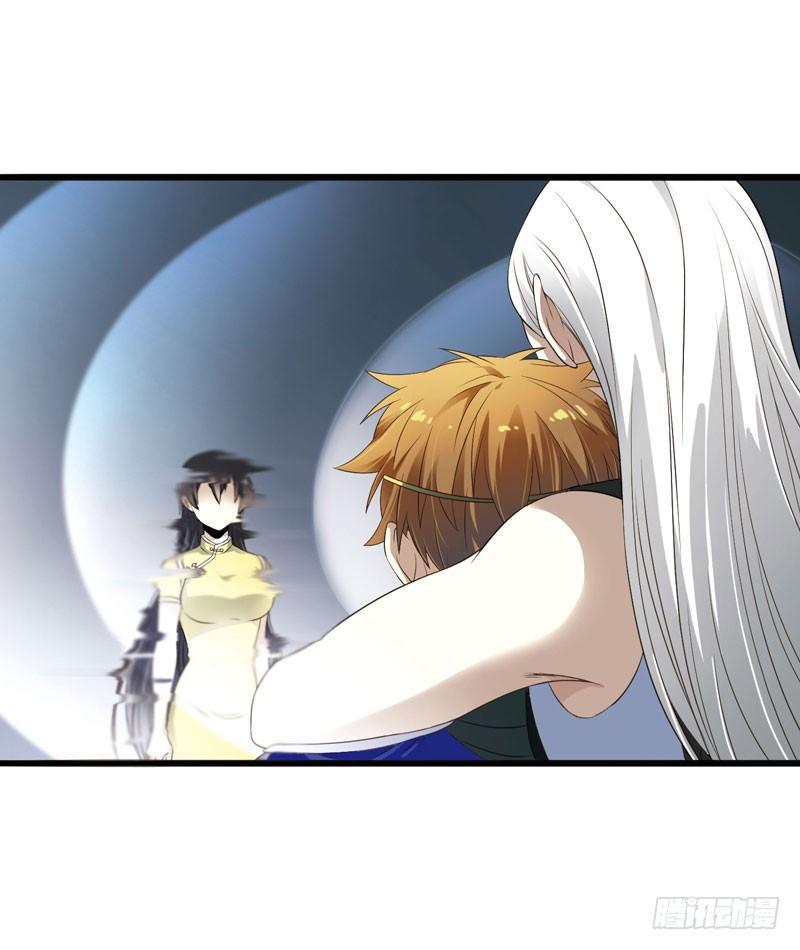 《致幻毁灭者》316 第7页