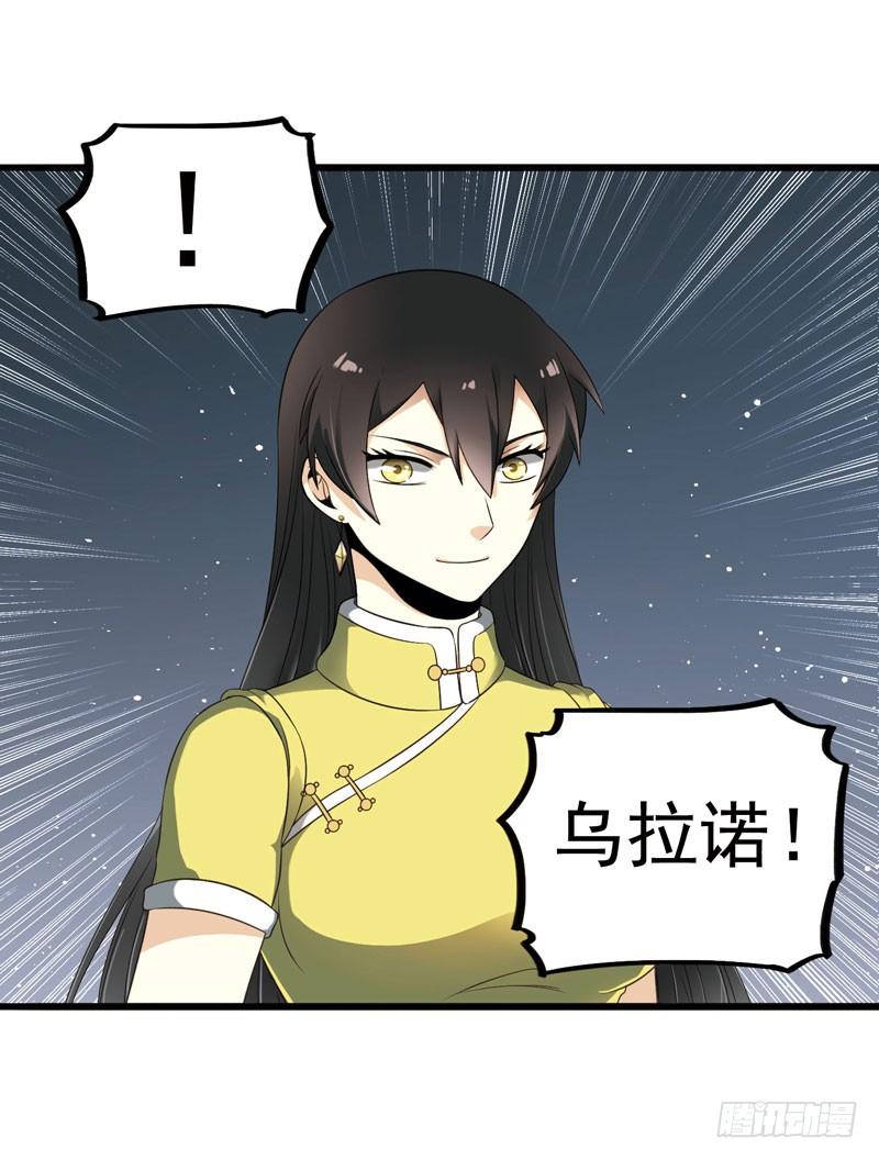 《致幻毁灭者》316 第8页