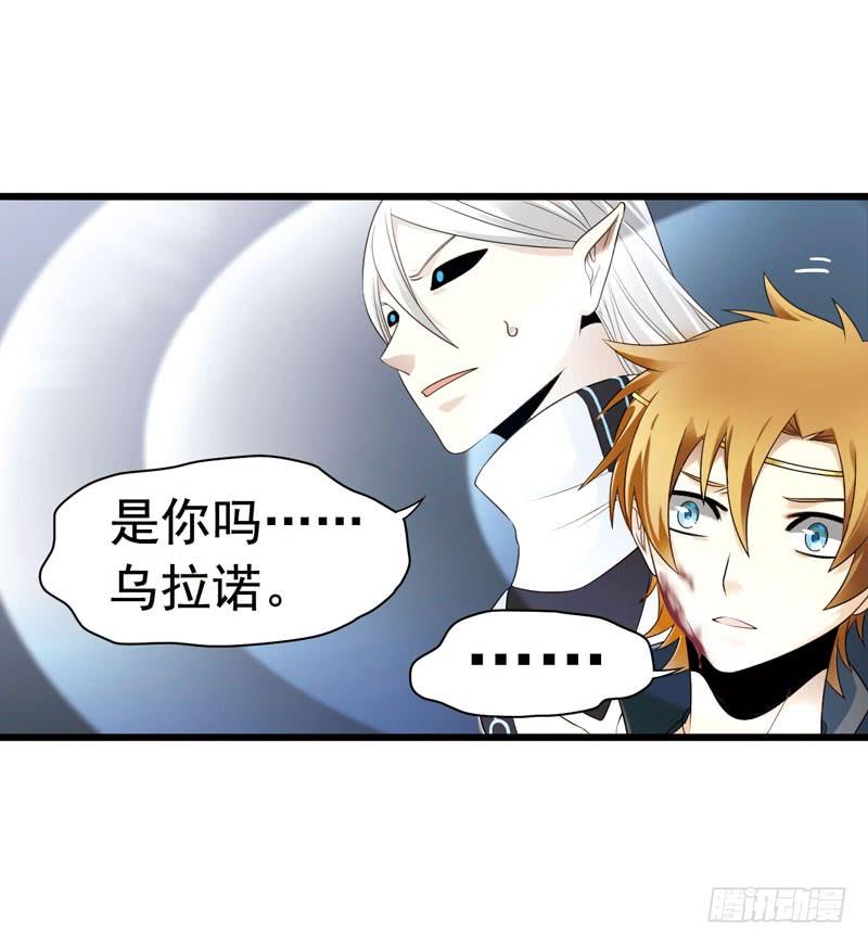 《致幻毁灭者》316 第9页