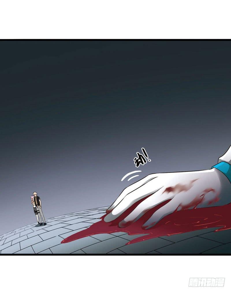 《致幻毁灭者》318 第12页