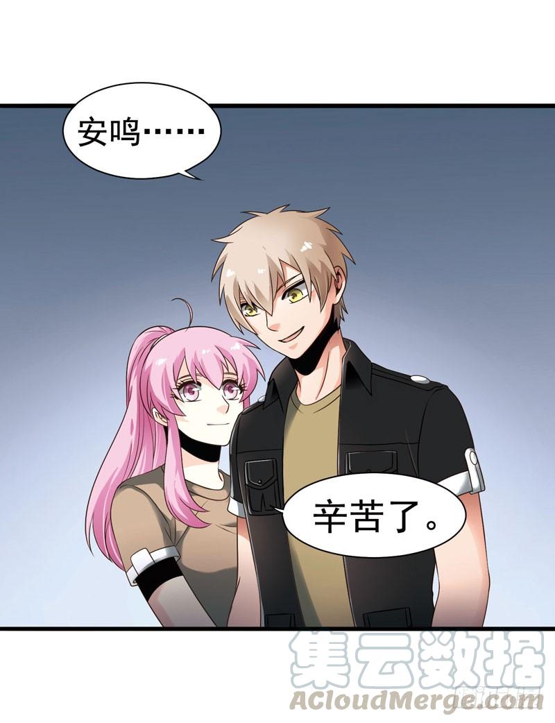 《致幻毁灭者》318 第11页