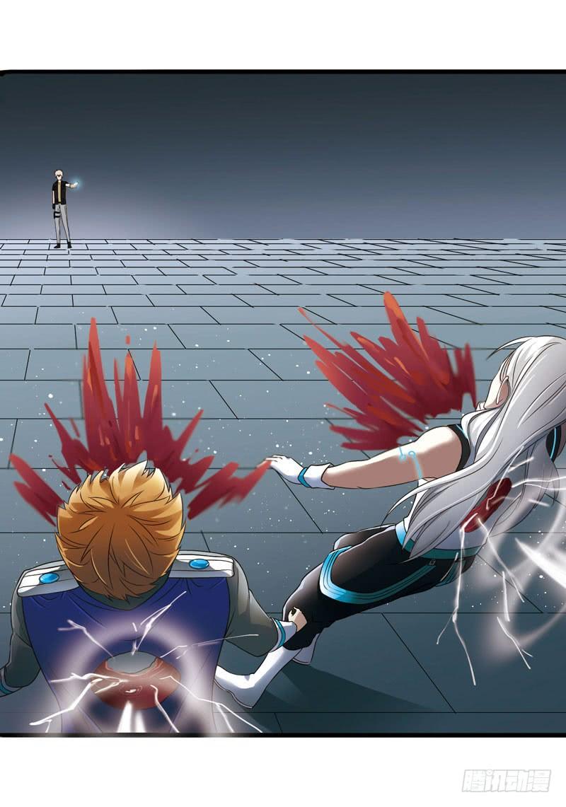 《致幻毁灭者》318 第2页