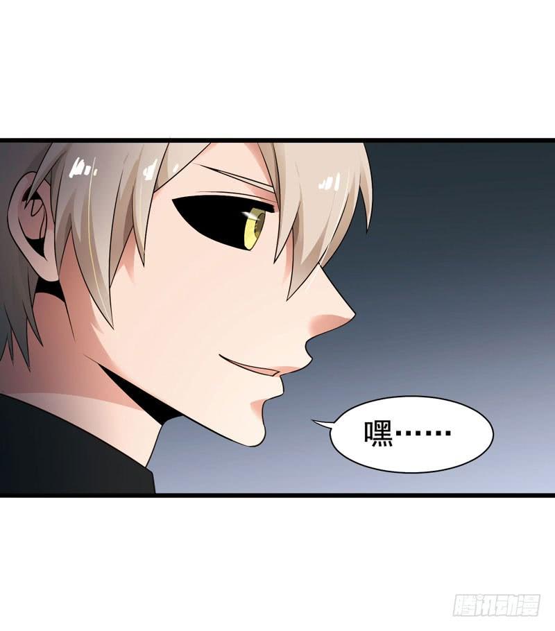 《致幻毁灭者》318 第9页