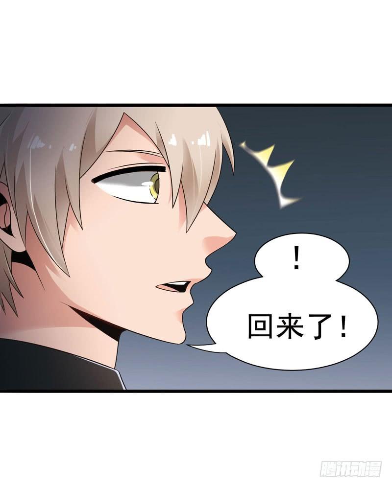 《致幻毁灭者》318 第10页