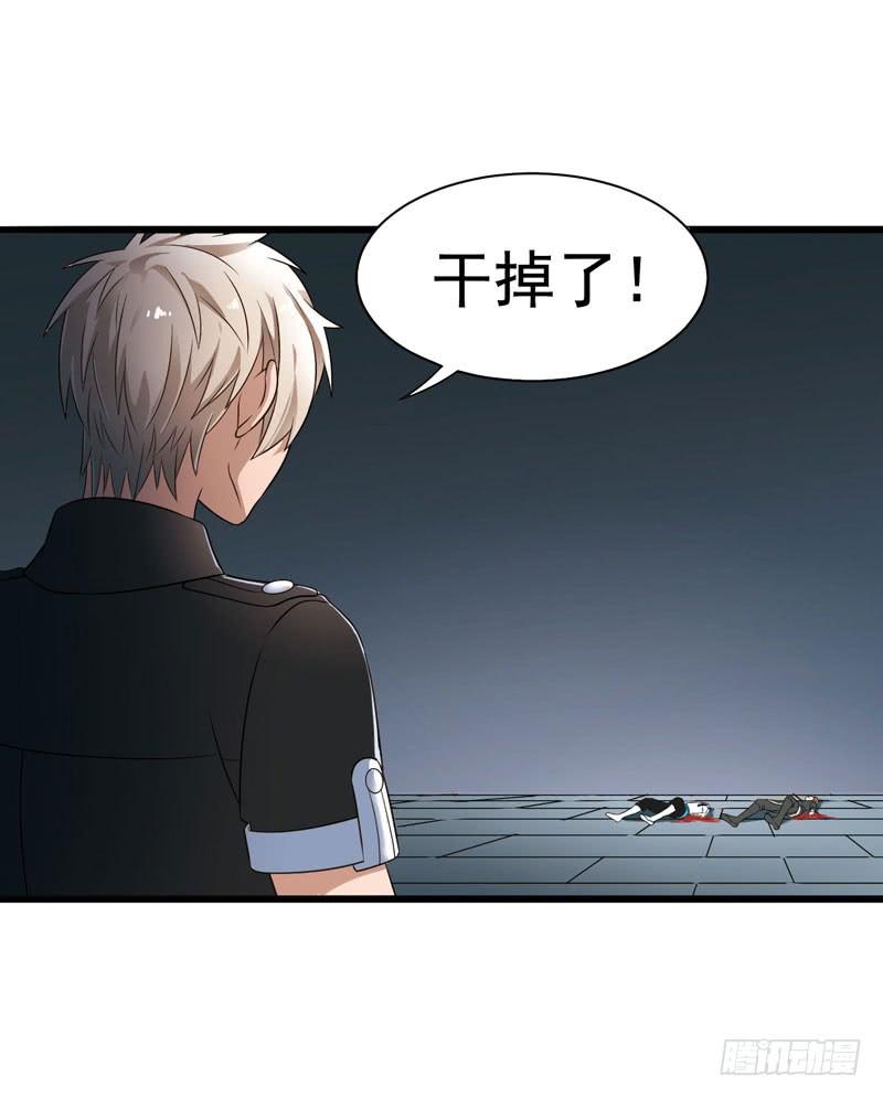 《致幻毁灭者》318 第3页