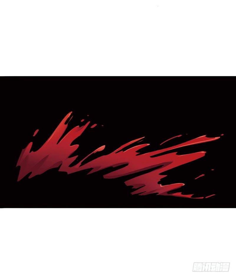 《致幻毁灭者》319 第7页