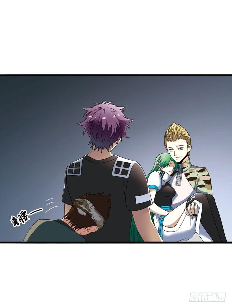 《致幻毁灭者》319 第6页