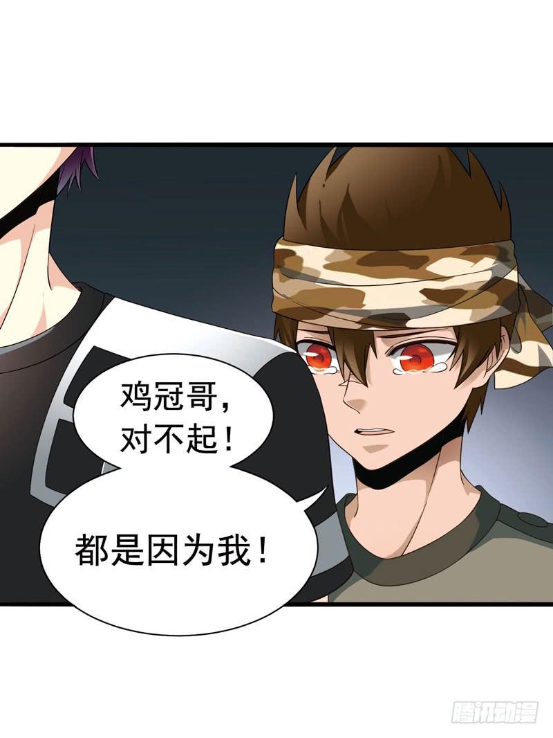 《致幻毁灭者》319 第2页
