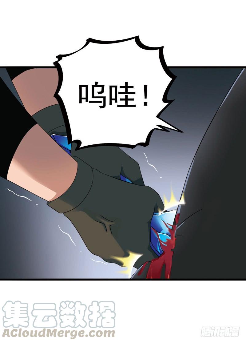 《致幻毁灭者》319 第10页
