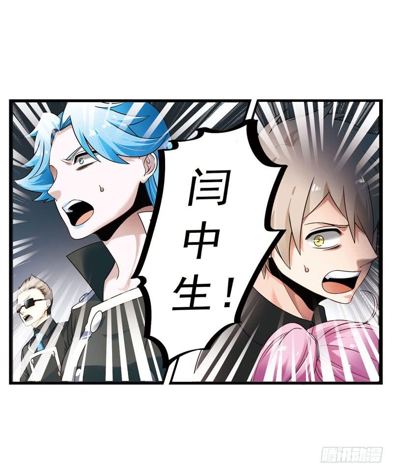 《致幻毁灭者》320 第2页