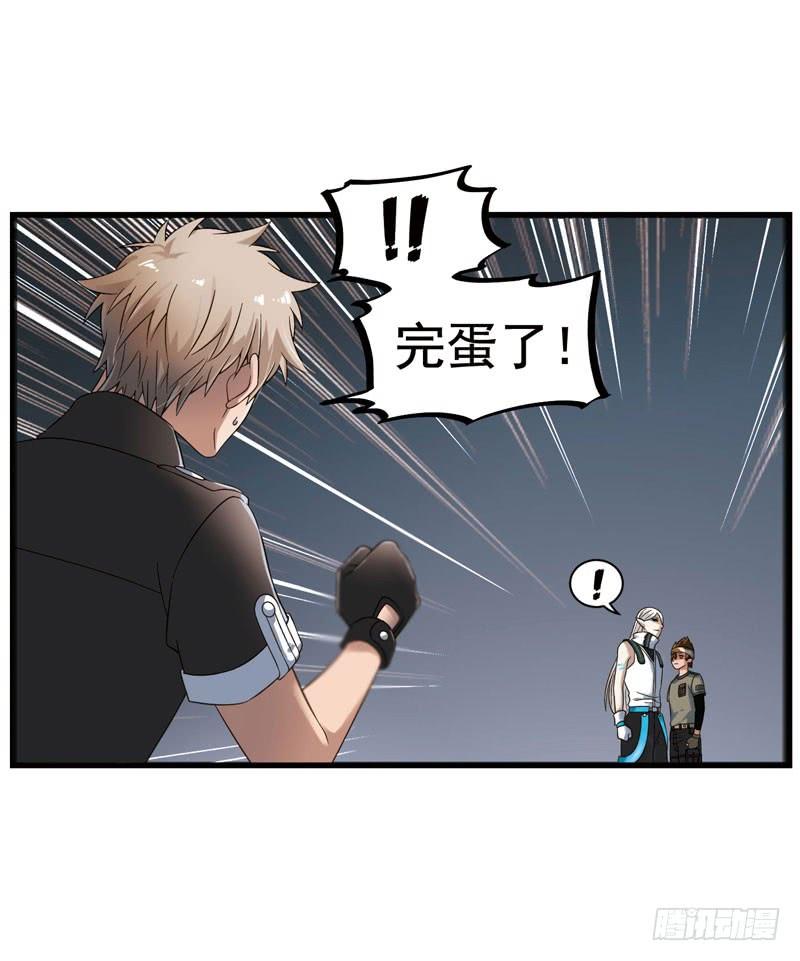 《致幻毁灭者》321 第2页
