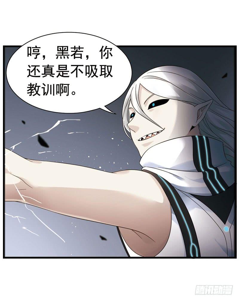 《致幻毁灭者》321 第8页