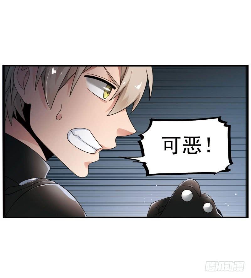 《致幻毁灭者》321 第5页