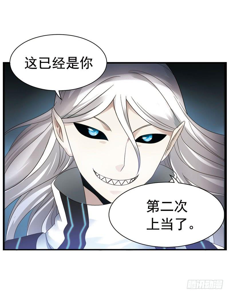 《致幻毁灭者》321 第9页