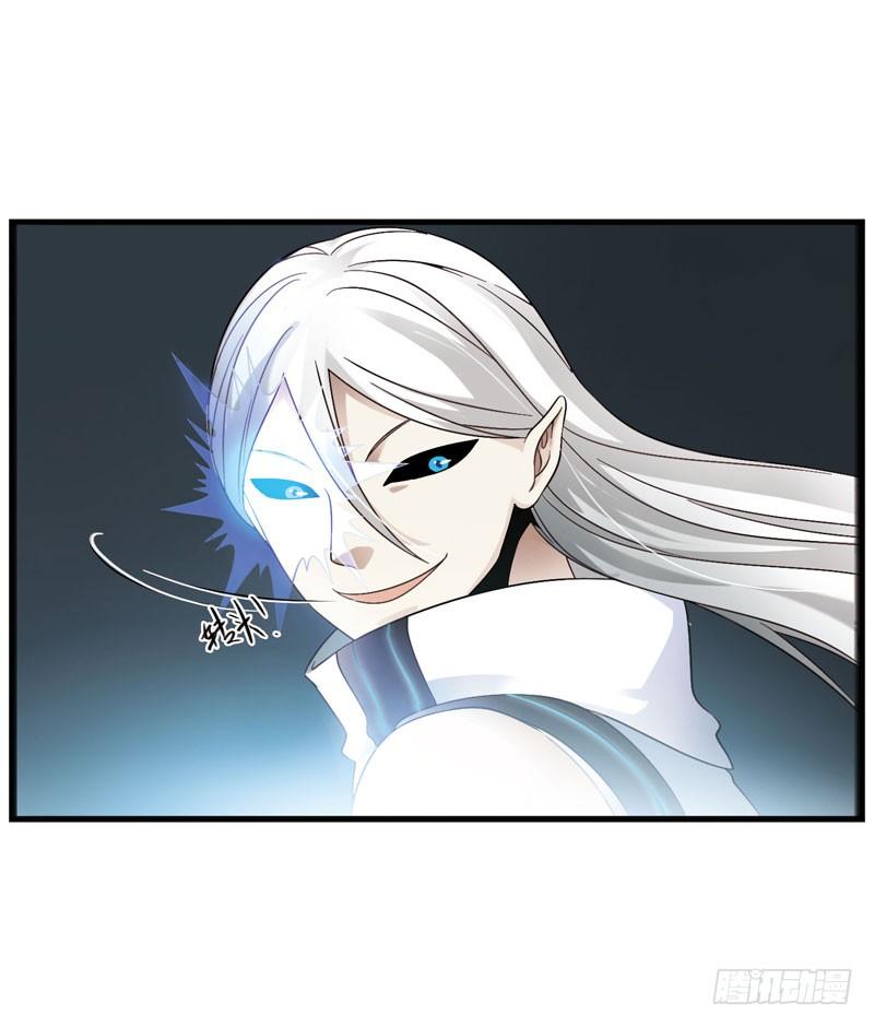 《致幻毁灭者》322 第2页