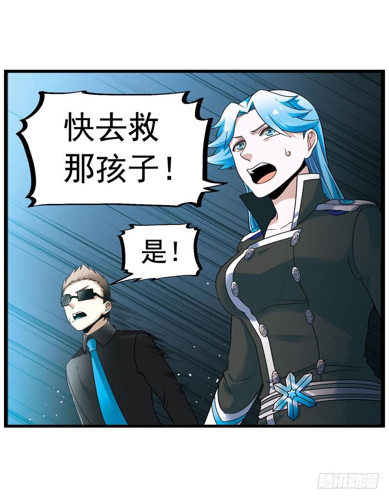《致幻毁灭者》322 第7页
