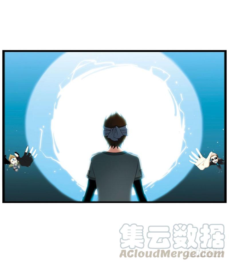 《致幻毁灭者》322 第11页