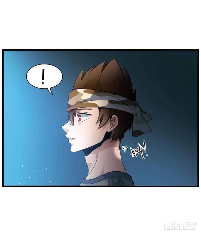 《致幻毁灭者》322 第3页