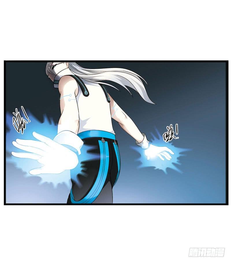 《致幻毁灭者》323 第2页