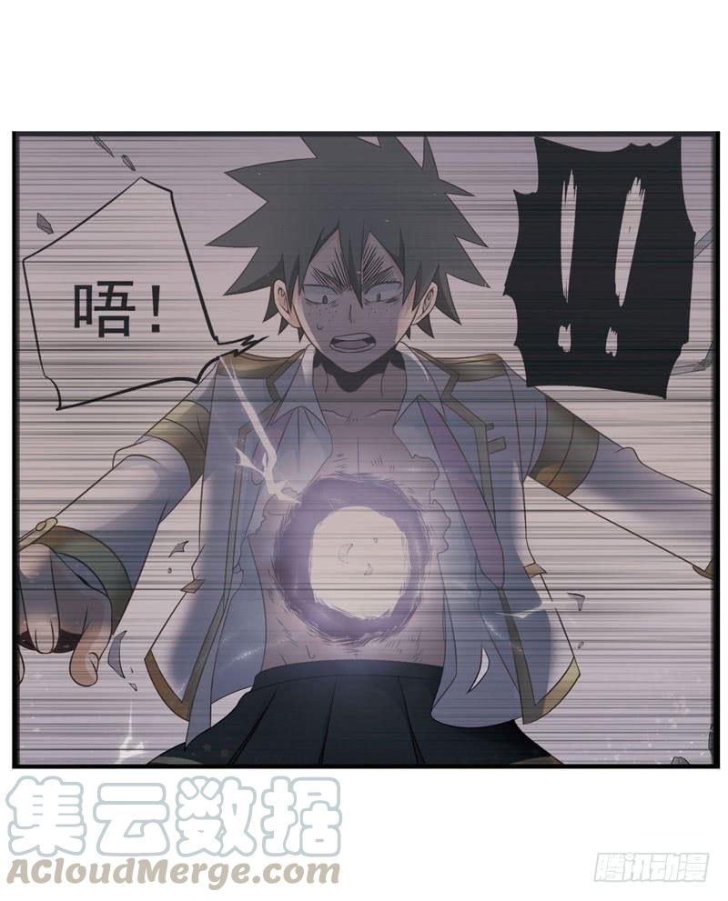 《致幻毁灭者》323 第11页
