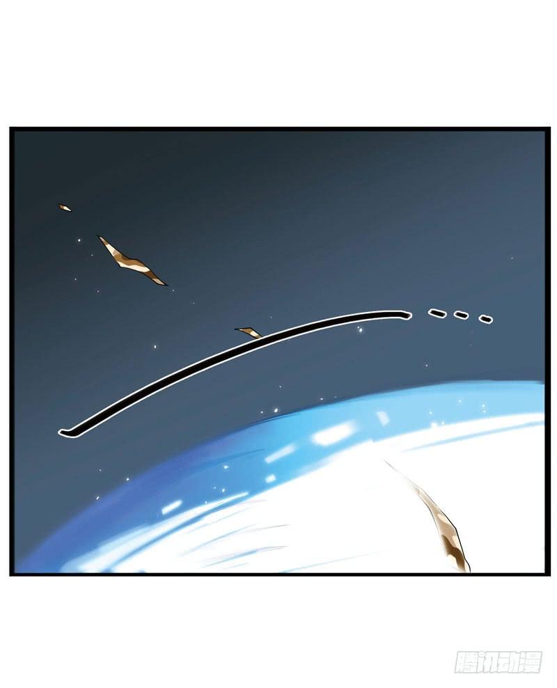 《致幻毁灭者》323 第8页