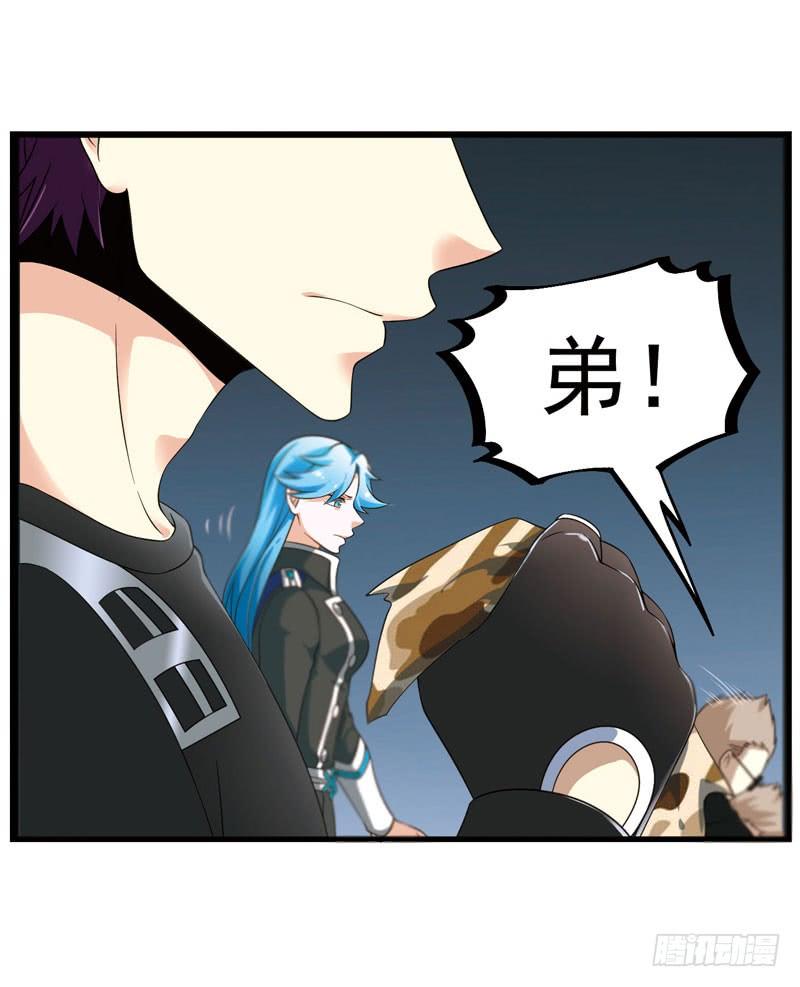 《致幻毁灭者》324 第7页