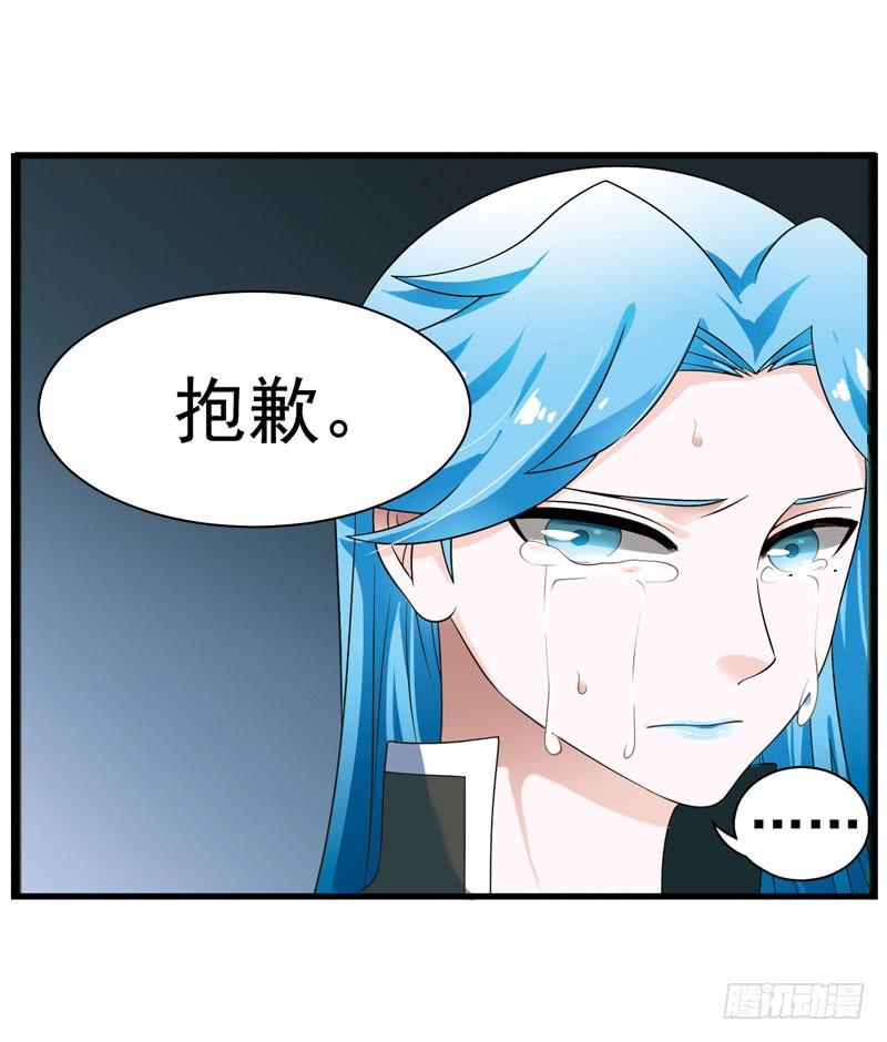 《致幻毁灭者》324 第9页