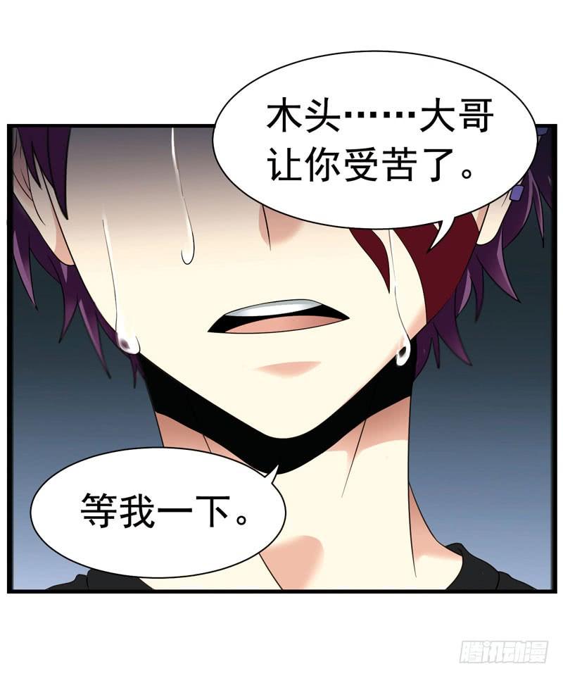 《致幻毁灭者》324 第10页