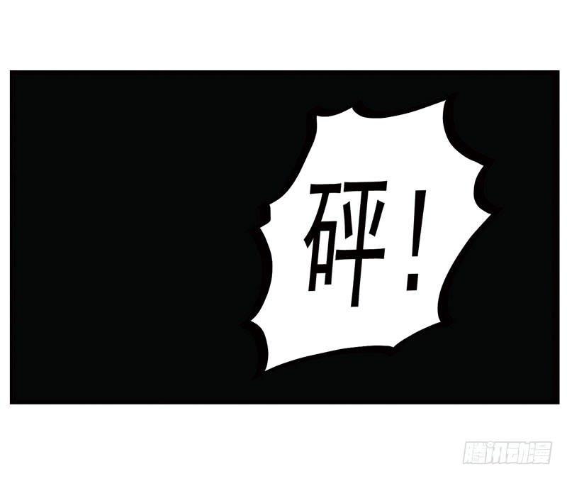《致幻毁灭者》325 第7页