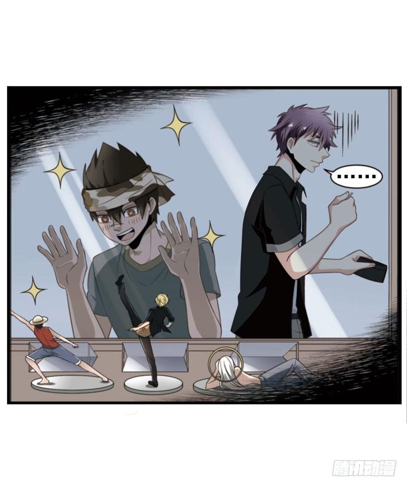 《致幻毁灭者》325 第1页