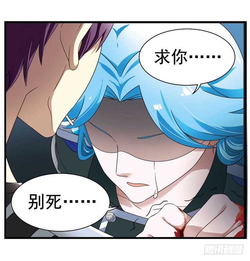 《致幻毁灭者》325 第11页