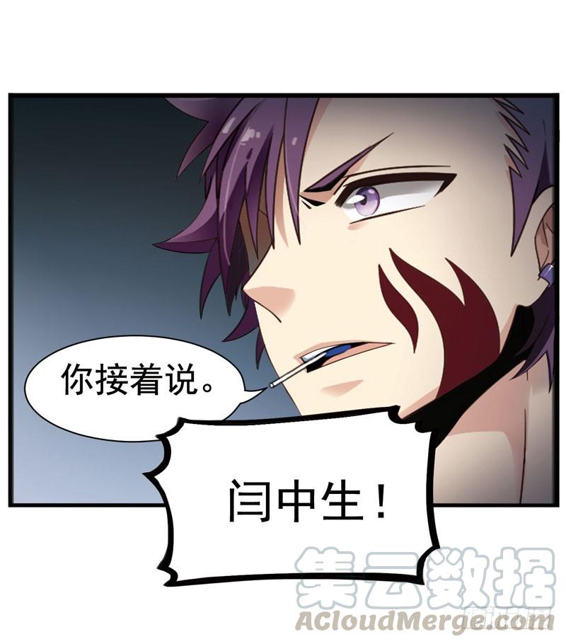 《致幻毁灭者》326 第11页