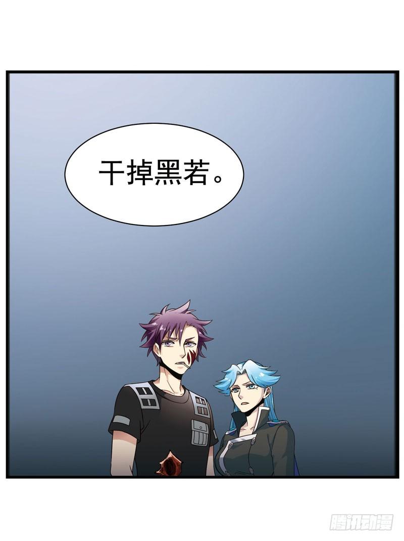 《致幻毁灭者》326 第13页