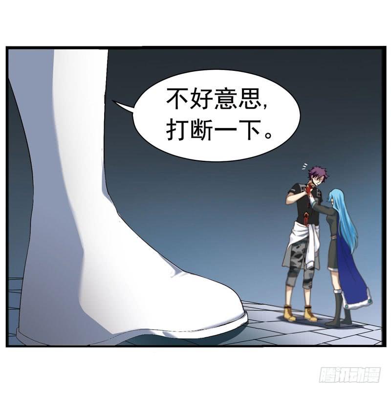 《致幻毁灭者》326 第3页