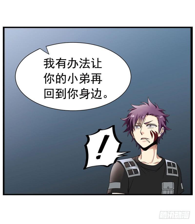 《致幻毁灭者》326 第7页