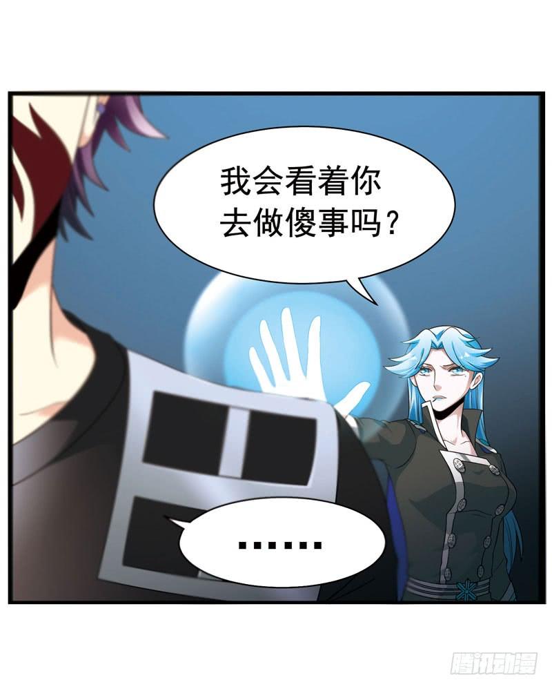 《致幻毁灭者》327 第9页