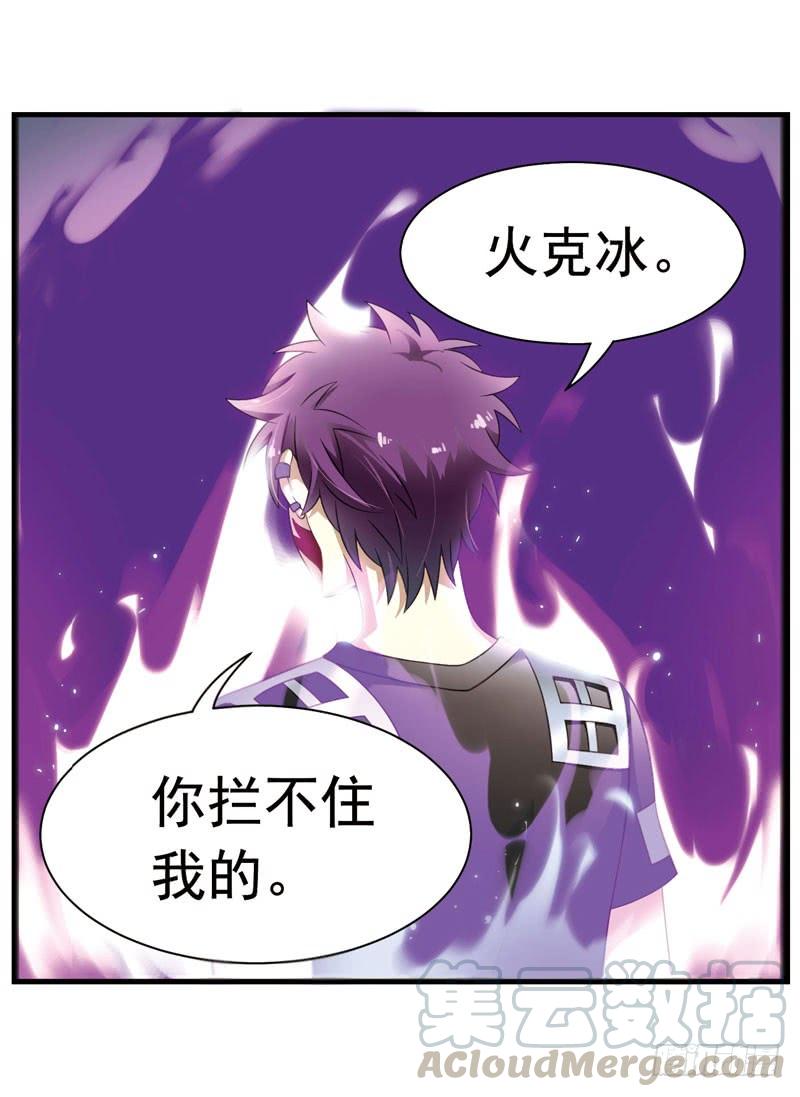 《致幻毁灭者》327 第11页