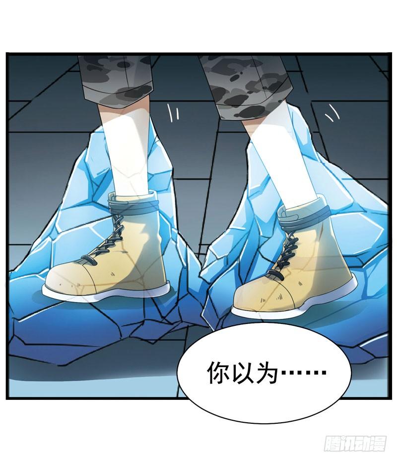《致幻毁灭者》327 第8页
