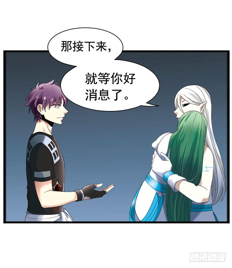 《致幻毁灭者》328 第6页