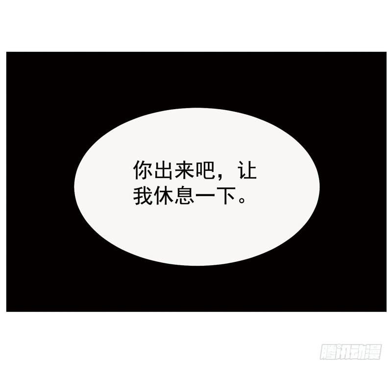 《致幻毁灭者》329 第6页