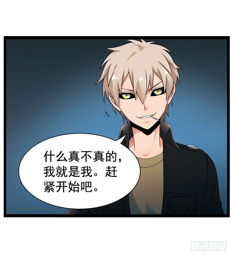 《致幻毁灭者》329 第12页