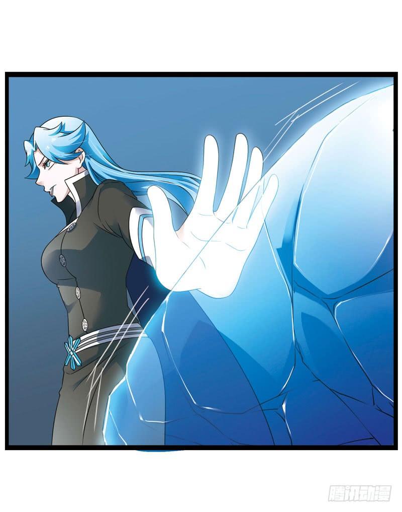 《致幻毁灭者》330 第8页