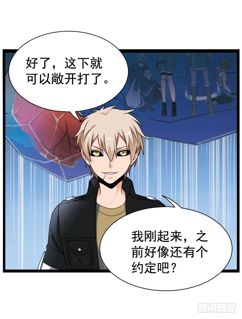 《致幻毁灭者》330 第10页