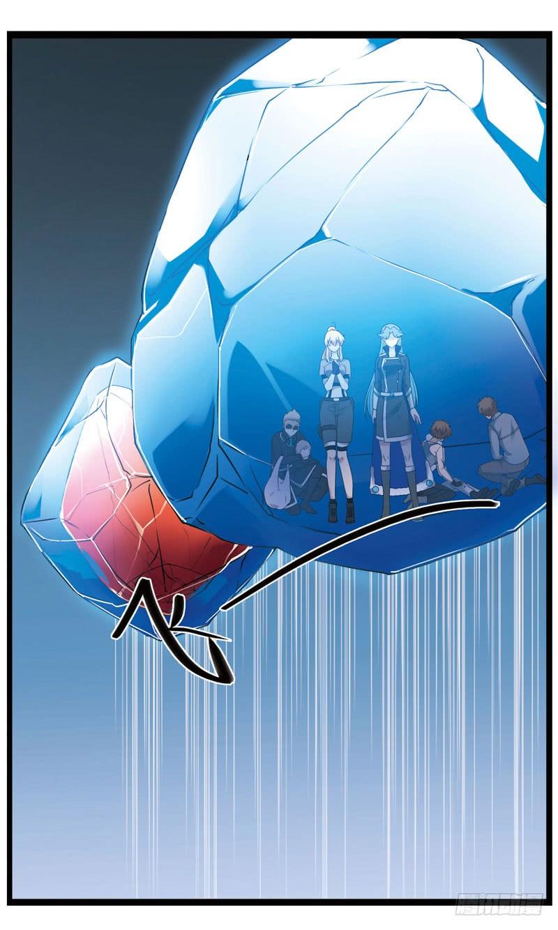 《致幻毁灭者》330 第9页