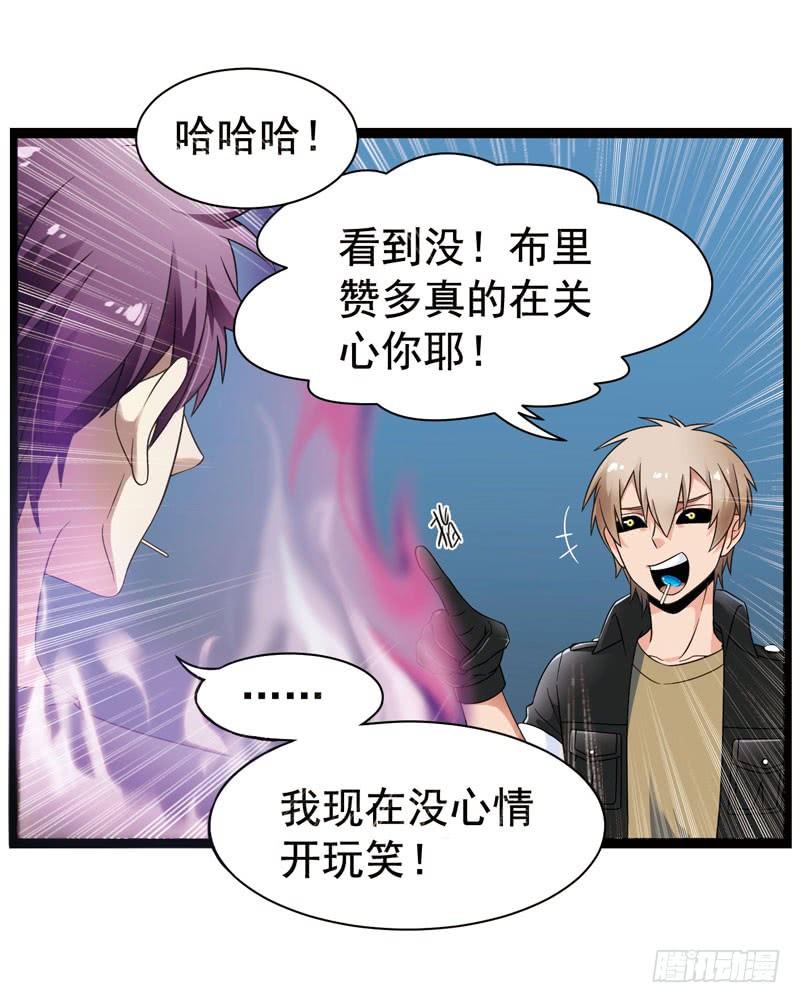 《致幻毁灭者》330 第3页