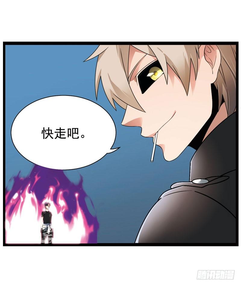 《致幻毁灭者》330 第5页