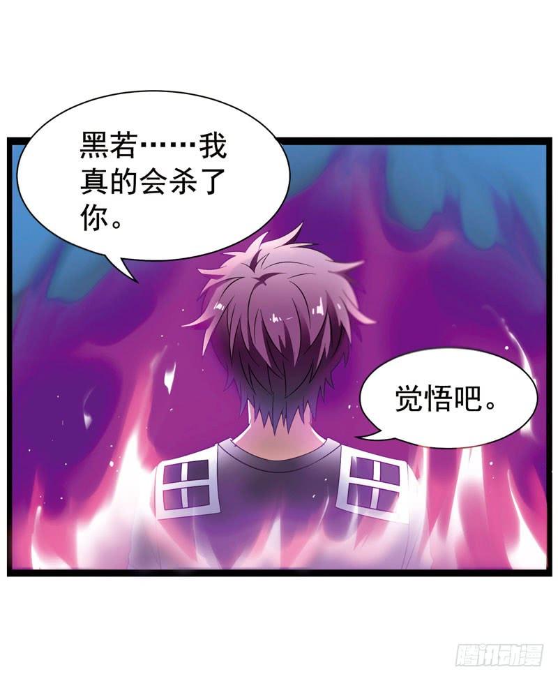 《致幻毁灭者》330 第12页