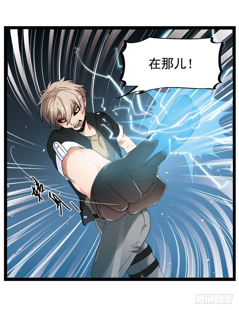 《致幻毁灭者》331 第3页