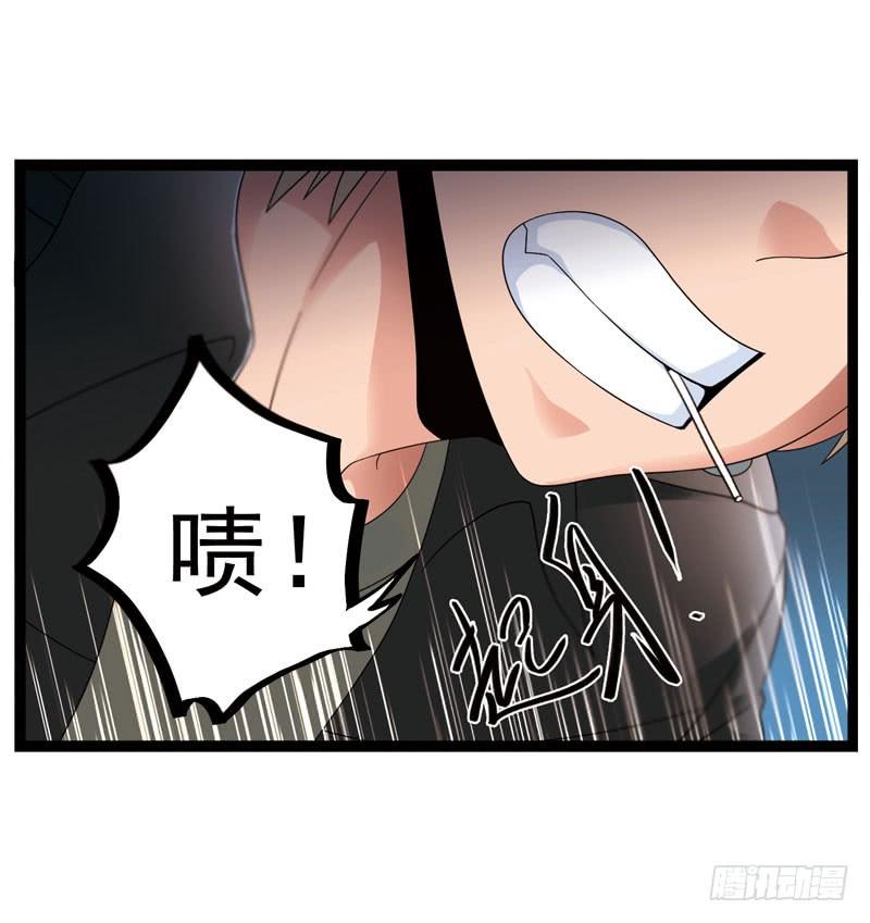 《致幻毁灭者》331 第11页