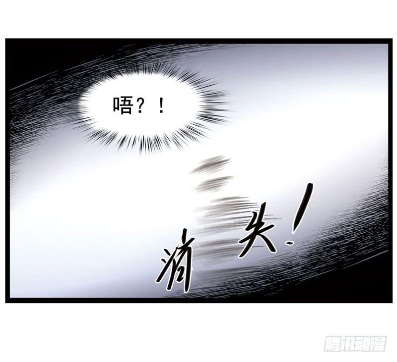 《致幻毁灭者》332 第3页